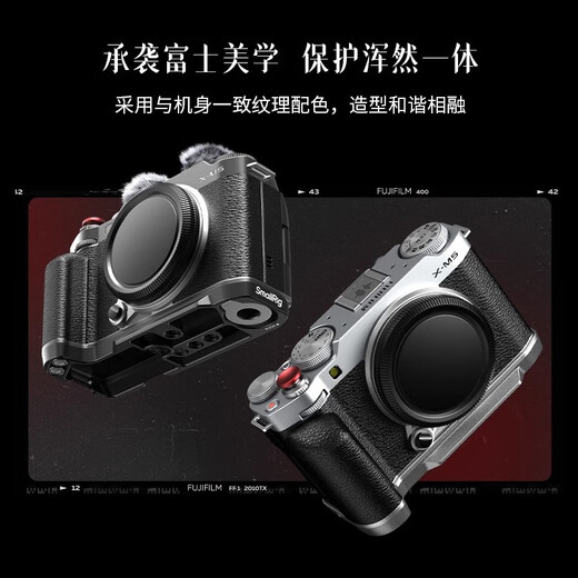 斯莫格适用富士X-M5相机L型手柄手握XM5拇指手柄热靴盖专用编织腕带真皮相机皮套底板时光机全包兔笼配件 适用X-M5相机热靴拇指手柄（银色）4877