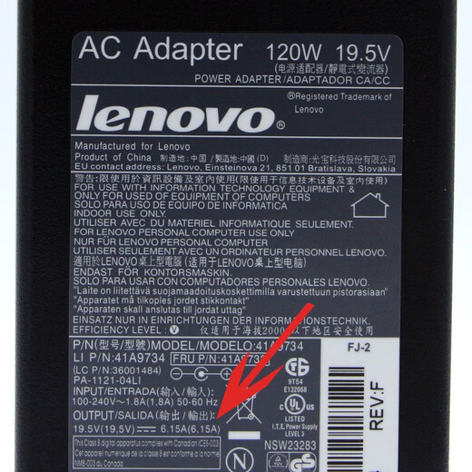 联想（LENOVO）  一体机充电器电源适配器充电线 19.5V 6.7A黄色圆口6.3*3MM 120W 19.5V 6.15A【41A9734】 C340/C440/C445/C540