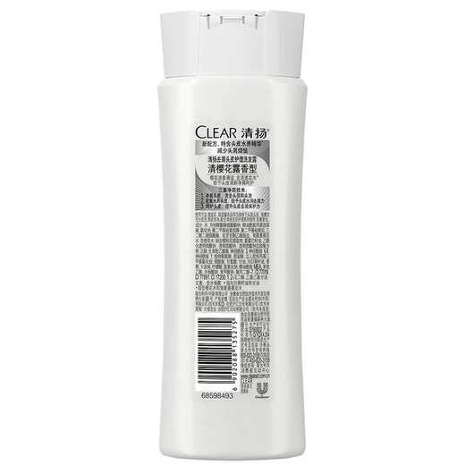 
Qingyang (CLEAR) anti-dandruff shampoo, cherry blossom fragrance 205g, lasting fragrance