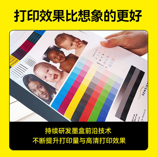 Fuqi House подходит для HP 47 чернильных картриджей HP Deskjet 4800 4825 4826 4829 4828 4877 Inkjet [Ultravel Edition] Black 2 + Color 1