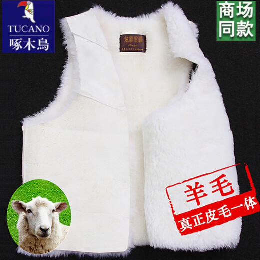 啄木鸟秋冬中老年皮毛一体羊毛背心真皮加厚保暖棉马甲男羊皮坎肩爸爸装 黄色内胆可拆卸 2XL(体重120-140斤)