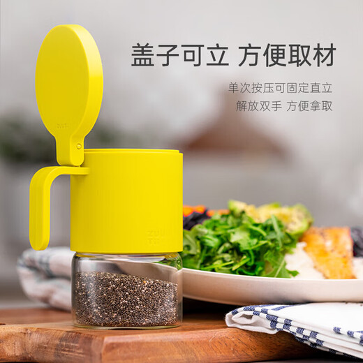 Zuutii Canadian seasoning jar moisture-proof seasoning box high borosilicate seasoning bottle kitchen salt sugar seasoning jar cold ash