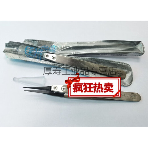 Swiss Global Sipel 1315-SA Twezers Tip