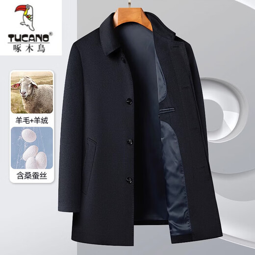 啄木鸟（TUCANO）品牌高档羊绒大衣男鹅绒内胆中长款羊毛呢外套中老年爸爸冬装加厚 8207藏蓝【鹅绒内胆】 180