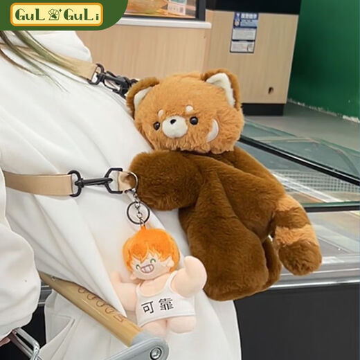 Guli Guli Liguli Little Panda Papa Bag Crossbody Tasche für Frauen süßer Plüsch -Tasche Rucksack für Frauen Chinesisch Valentinstag Geschenk Internet Promi Little Panda Papa Tasche mittelbeutel