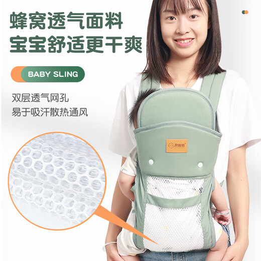 Beiyinfang recién nacido correa de bebé bebé horizontal frontal abrazo de abrazo de abrazo simple para bebés liviano sencillo manos de artefactos gratis menta verde* estilo neto