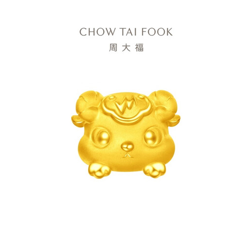 周大福十二生肖 吉祥趴趴萌兽足金黄金转运珠送礼 多款可选 EOR829 趴趴羊