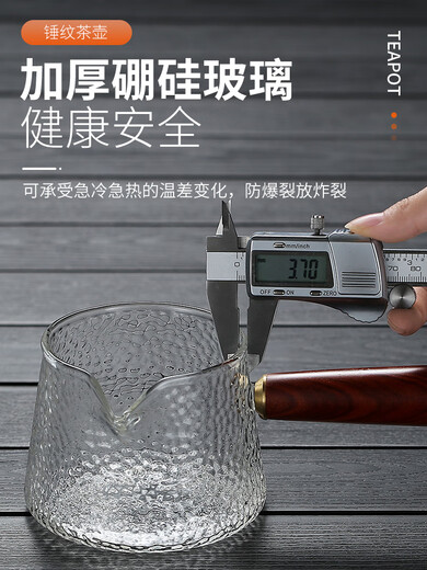 Shuqule Shuqu side-handle glass teapot thickened household teapot filter tea set tea set hammer pattern drinking cypress 300ml 401mL (inclusive)-500mL (inclusive)