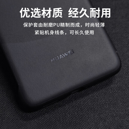 华为原装Mate60pro手机壳皮套mate60 pro+智能视窗翻盖式保护套全包防摔 Mate60Pro丨Pro+【经典黑】配6A快充线