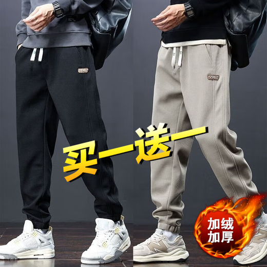 Xingsuyao (xingsuyao) velvet thickening autumn and winter sports loose casual trousers men's workwear harem leggings men's sweatpants velvet black + velvet gray 2 pieces XL