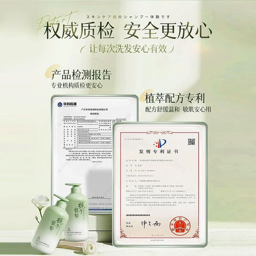 Fan Yongchen Gardenia Shampoo 800ml Conditioner 800ml [washing suit] Anti-dandruff and itchy men and women