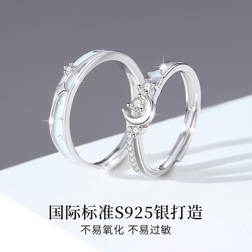 Stars and Moon Luminous Couple Rings for Men and Women S925 Silver Niche High-Quality Rings Engraving Memorial Gifts Star and Moon Night Rings for Couples Luminous Rings