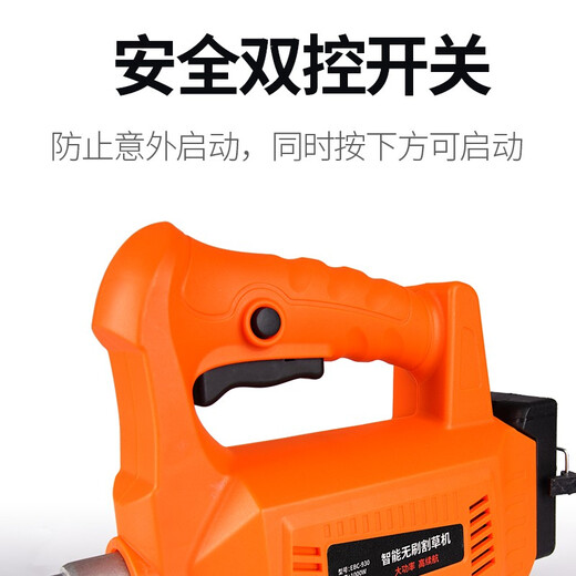 道什威尔（TOSRWELL）多功能家用电动割草机充电式大功率除草机锂电池打草机电动农具 高配款3880W+30A锂电池+礼包