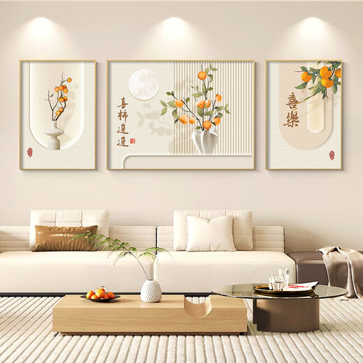 城篇柿柿如意客厅装饰画原木风沙发背景墙挂画奶油风三联2025新款壁画 T4873【三联】 中80*60+左右40*60水晶膜ps黑框