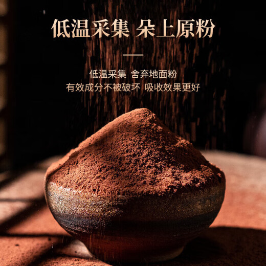同仁堂北京同仁堂灵芝孢子粉中老年滋补端午礼盒送父母礼盒