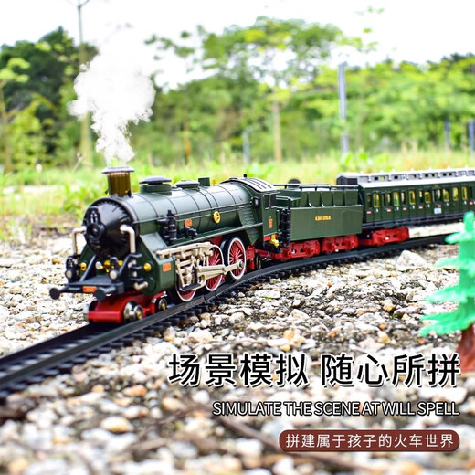 奥乐新品合金儿童蒸汽火车电动仿真复古轨道车轨道滑行电力小火车模型 【豪华礼盒】绿色-合金蒸汽火车