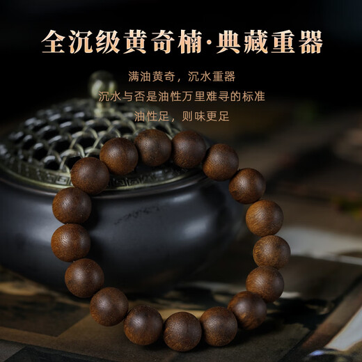 达隆天然芽庄黄奇楠沉香手串男士沉水级正品高端文玩老料佛珠沉香手链 CB12064