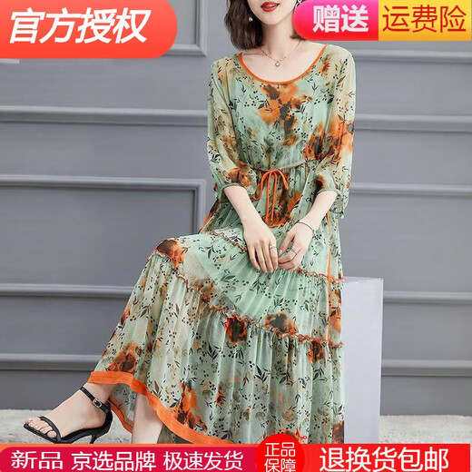【特价捡漏】高端轻奢旗舰官方店仿真丝连衣裙女夏季2022新款五分袖时尚气质印花中长款裙宽松洋气夏天穿 图片色1 3888长袖 2XL 125-140斤
