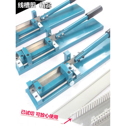 Wire trough scissors PVC wire trough cutter 45 degrees 90 exposed line wiring trough cutting machine guide rail pliers C45DZ47 black single slot aluminum rail cutter without ruler