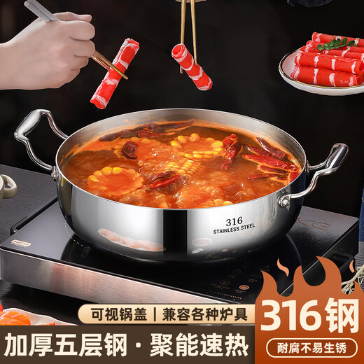 Mrs. Huachu extra thick 316L stainless steel hot pot soup pot mandarin duck pot shabu-shabu household large capacity gas stove induction cooker special pot antibacterial 316 30cm extra thick uncoated 30cm