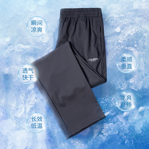 Camel (Camel) Pantalones de chándal de secado rápido para el hielo masculino Pantalones rectos de protección solar