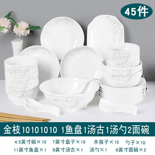 Dish set 6-10 people Gourmet Chinese simple ceramic bowls, plates, bowls, chopsticks combination creative housewarming gift tableware Pure white 6 bowls 4 plates 10 chopsticks 1 soup bowl 1 soup spoon 1