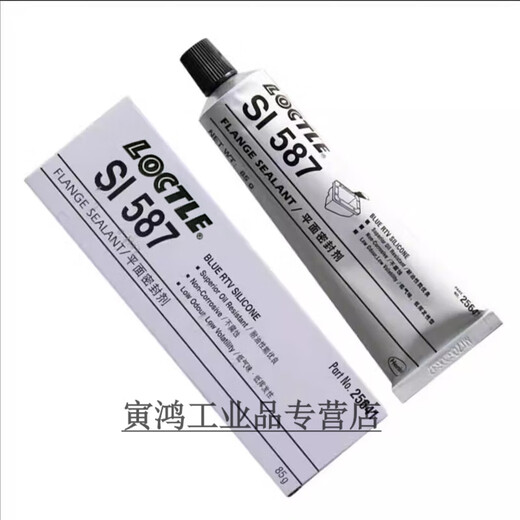 
587 598 596 5900 5910 Sealant 595 Glass Engine Selected Plane Sealant S15910-300g