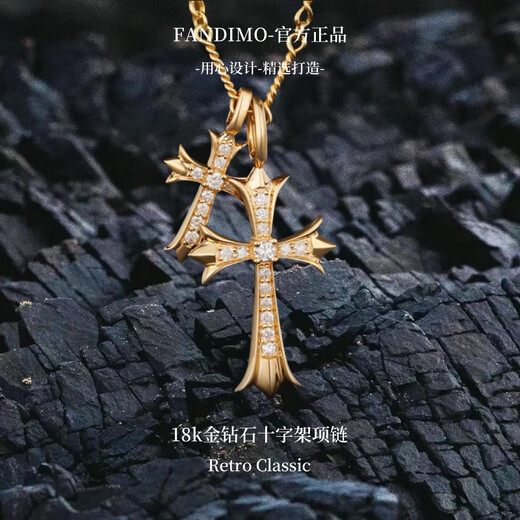 Fantimo Retro Cross Diamond Necklace for Women 18K Gold with Real Diamond Pendant High-end Jewelry Large and Small Pair of Croix Heart Cross SF Express+ Brand Gift Box