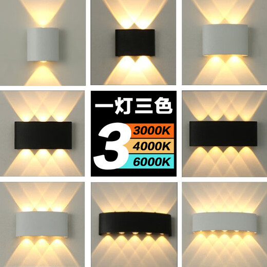 Yilin outdoor wall light up and down light-emitting exterior wall light minimalist led outdoor lighting double-head courtyard waterproof wall light B15-2W white light W