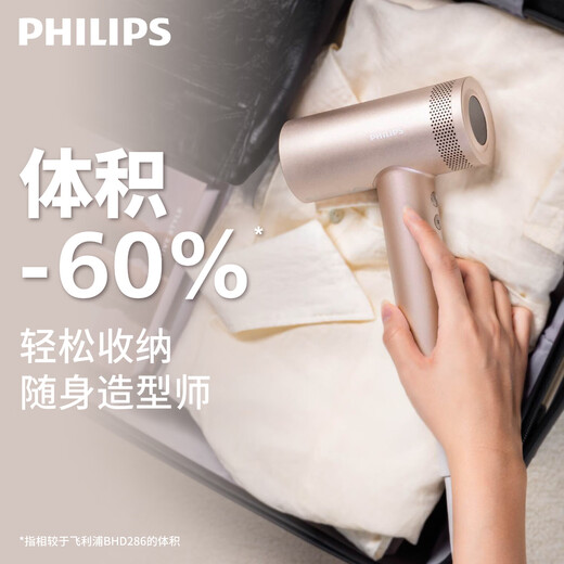 Philips (PHILIPS) 7 series Pro high-speed hair care hair dryer gilt barrel household silent negative ion high power does not damage hair water light powder national subsidy birthday gift