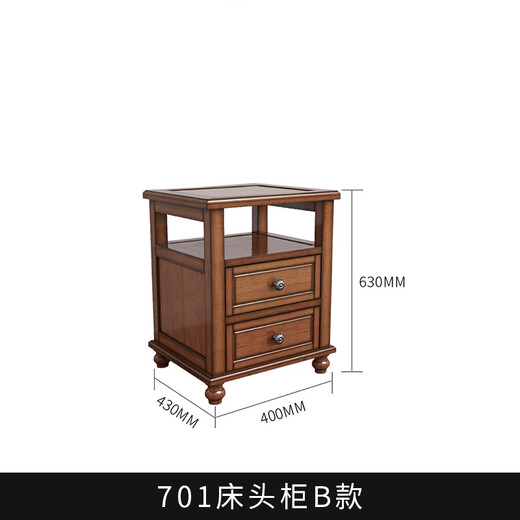 Simeizhuo American Massivholz Kirschholz Nachttschrank Schrank Schrank Seitenschrank Schlafzimmer Möbel Block einfacher Umweltschutz Lagerschrank drei 701 Nacht