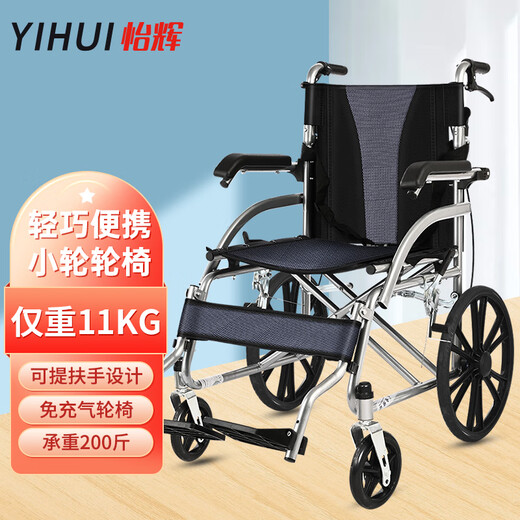 YIHUI wheelchair elderly lightweight foldable home portable small fracture rehabilitation manual trolley yh-LA1