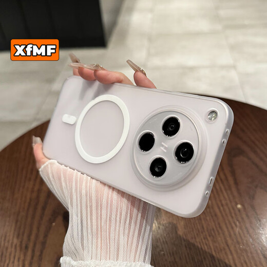 XFMF HD Transparent adapté à OppoFindx8 Case de téléphone mobile Sket Sket Ultra-Thin Matte X8PRO LEGLES FULL-COUVEUR FULL-COUVEUR X7ULTRA Transparent Magnétique Magnétique 7pro Simple Hard-Fard Hard Cover Magnetic Ice Fog Matte-Transparent White [Ultra-Nyed Feel] Oppo Findx8S +