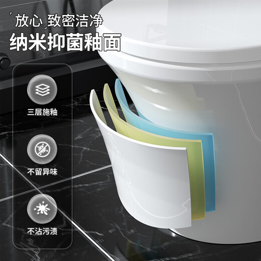 
ArROW flush toilet large flush household siphon toilet water-saving toilet seat easy clean glaze AEB12609 305 pit (applicable to 290~380mm) inspection and signing