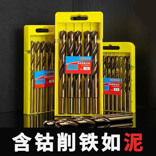 MANNUO twist drill bits, rivet bench drill, household iron, stainless steel plate, aluminum alloy M43 cobalt-containing drill bit, cobalt-containing sharp and durable reinforced version, 6+8+10+12+14, 1 each