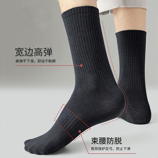 Cotton Thirteen Socks Men [Stocks] Spring and Autumn Solid Color Black Business Casual Breathable High Stockings Four Seasons 6 Pairs