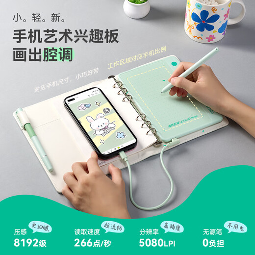 ParbloNinos Neo petit tableau vert, tablette numérique, tableau d'écriture, planche à dessin électronique, planche à dessin amovible pour carnet de notes, accessoires, carnet + stylo à eau