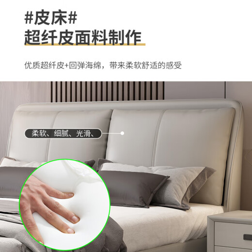 梓屋 床双人床1.8米2米简约主卧大床实木储物床家用卧室皮床7029#