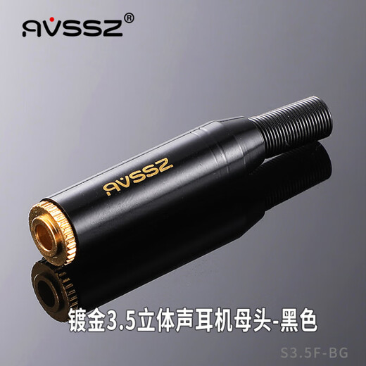 AVSSZ gold-plated stereo 3.5mm headphone microphone connector small three-core two-channel audio plug welding three-section DIY repair AUX cable connector S3.5-BG gold-plated 3.5 plug-black