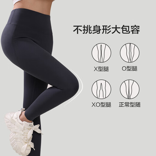 Aimu underwear women's outer leggings warm and stylish AM828981 black 165-170