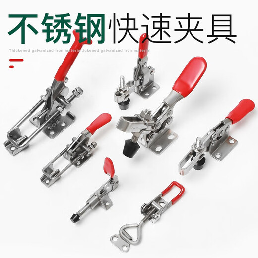 304不锈钢超耐用快速固定夹具模具压紧器机械木工装夹钳夹板工具 不锈钢12130SS