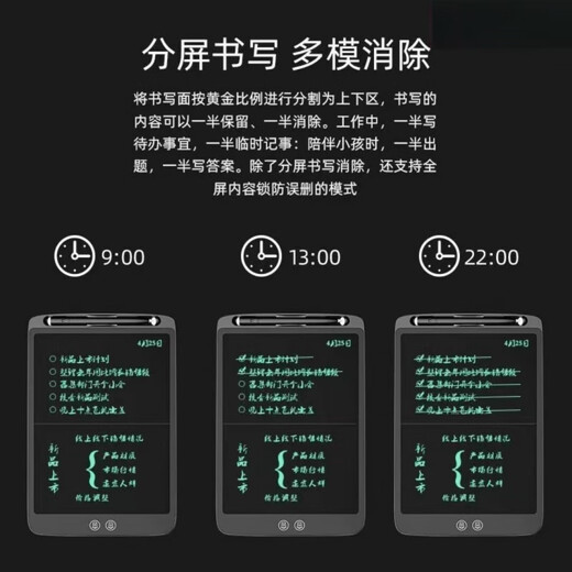 TULX手写板新款高中生涂鸦绘画板智能一键清商务 12寸一键清除 黑色