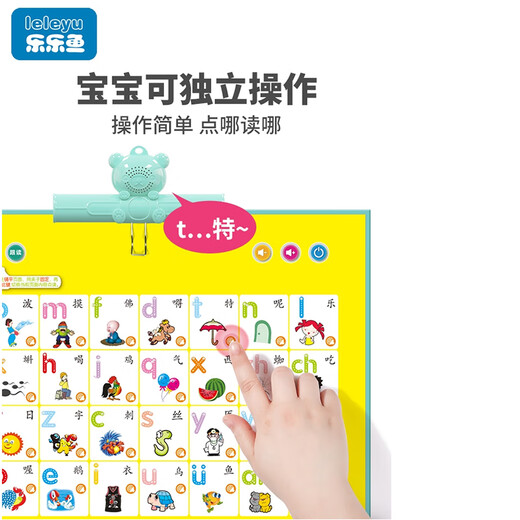 G.X.B幼儿童点读书有声读物早教机中英文发声书小孩拼音启蒙玩具机 套装一奢华版47面有声挂图+新升级语数英全能大课堂