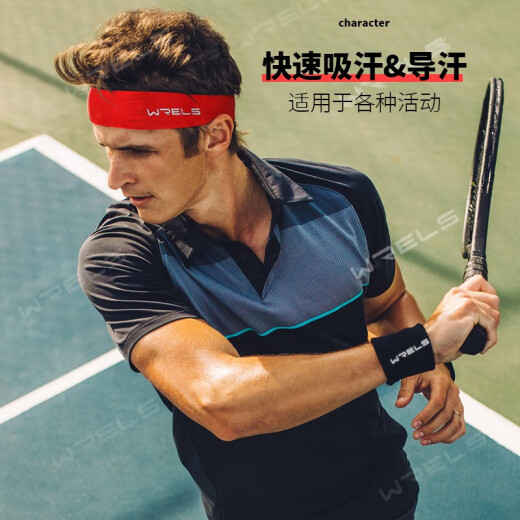 WRELS运动导汗发带瑜伽跑步止汗头巾男士健身神器加宽黑色头带防滑篮球 【导汗吸汗头带】纯色款深灰