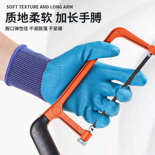 劳保手套A688耐磨加厚乳胶压纹防滑防水建筑工地工作防护通用干活 A688压纹耐磨王+超强耐磨 12双【24只】装