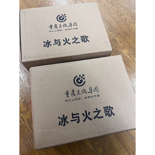 冰与火之歌新版全集 共15册 黑死神刷边特装版 限量收藏编号 定制纸盒包装 中文版乔治马丁外国奇幻小说彩虹版屈畅美剧权力的游戏原著 小说