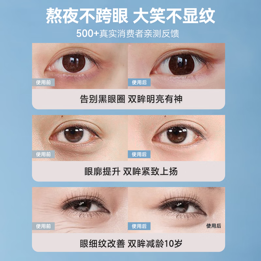 Ocean Supreme Water Light Moisturizing Anti-Wrinkle Eye Cream 20g Eye Essence Firming Dark Circles Eye Bags Moisturizing Men's Skin Care Gift