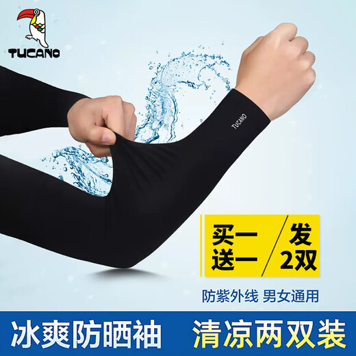 Woodpecker Mangas de Hielo Mangas de protección Solar Mangas de Parasol para Hombres y Mujeres Guantes de Verano para Conducir y Ciclismo al Aire Libre Protectores de Brazos Mangas Delgadas Mangas de Parasol Botón Plano Negro 2 Pares Protección Solar Fresca Sensación Fresca