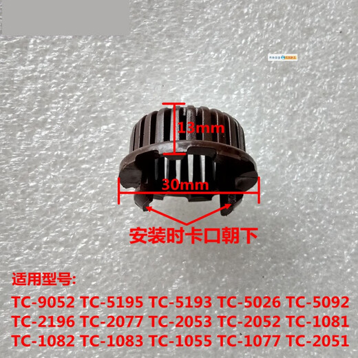 Shi Yunling Customized Foot Bad Badewanne Filterzubehör TC519351951083905220512053 Leck 53 Leck 53 Leck 53 Lecknetz