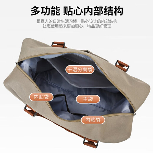 双星手提旅行包女短途行李包袋大容量干湿分离运动健身包 卡其色【大号】